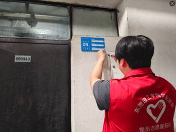 881eafe7-0aa0-41f7-821e-705531ea527a